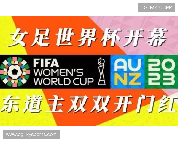 数据表明：女足世界杯收视与现场观众数据双双增长